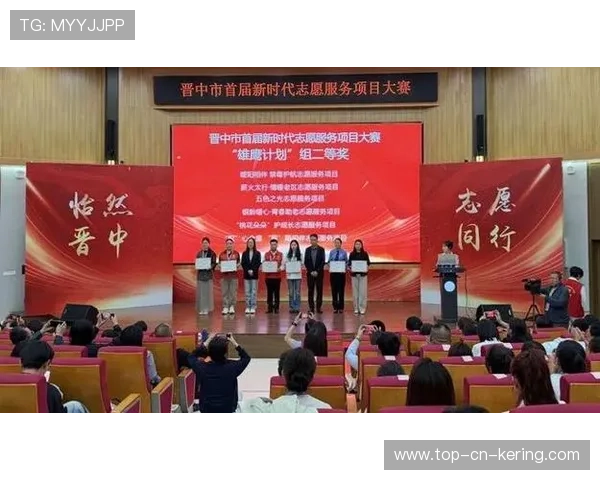 比赛志愿者服务体系实现标准化